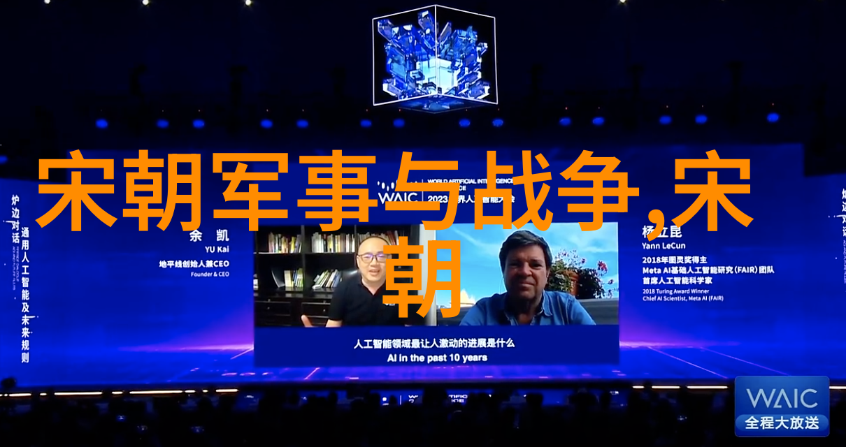 朱瞻基英年早逝的深层原因明朝末年政治社会因素对朱瞻基健康影响的分析