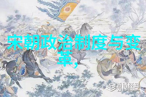 辽阔丝绸之路元朝贸易与经济的繁荣篇章