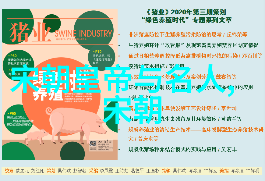 黄梅戏全场徐代泉音乐工作者也