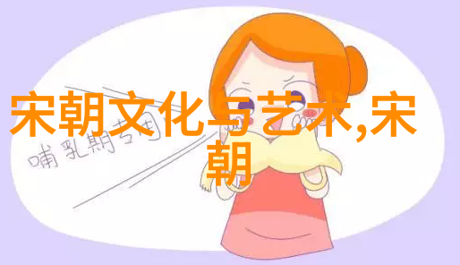 九大艺术形式的辉煌篇章