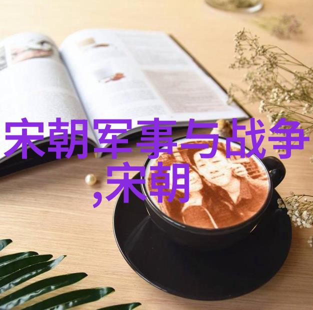 重构和验证民间流传的24朝代口诀