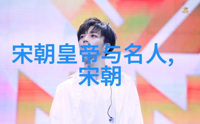 我来告诉你明朝历代帝王顺序表年龄从朱元璋到崇祯的那些年