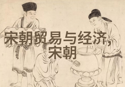 碧水漾漾元代的历史风云