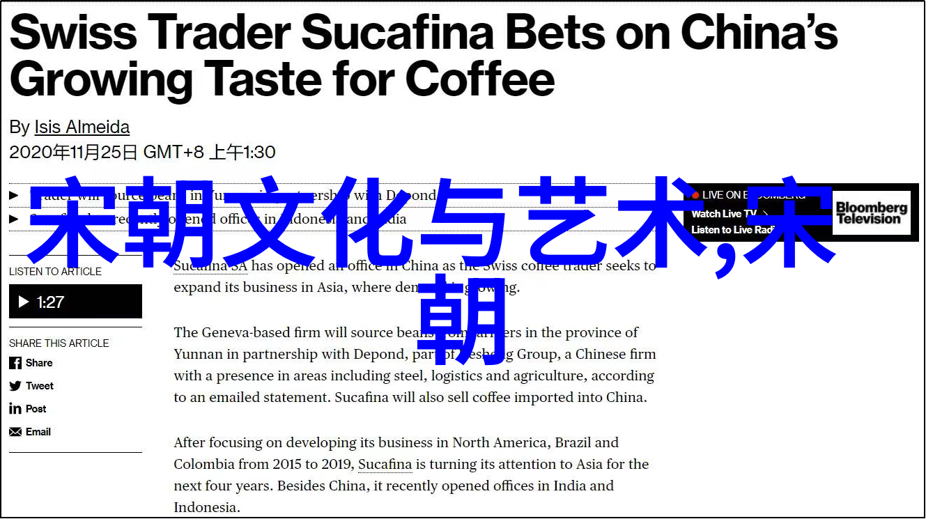 重温过往岁月网上的视听资料让你重新理解中国历史