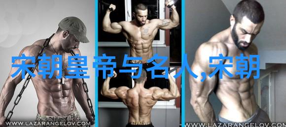 明朝顺序表的编纂与皇权关系探究