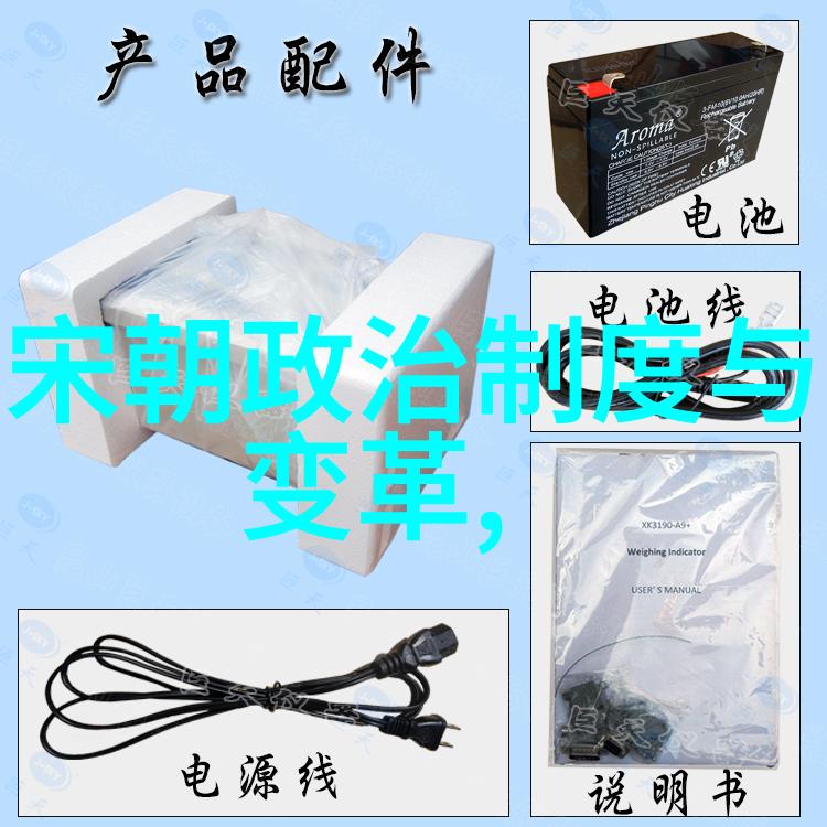千年辉煌从秦朝到清朝的历史变迁