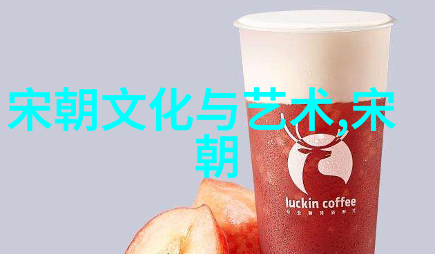 辉煌与挫折元朝那些让人铭记的历史瞬间