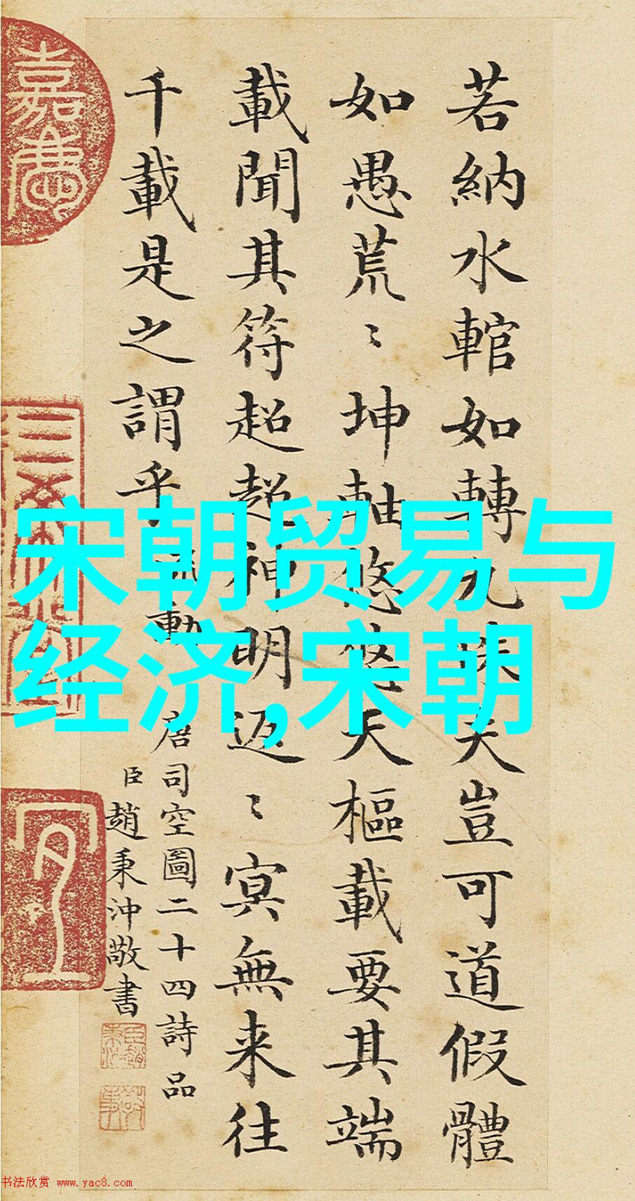明初风云建国征程与历史篇章