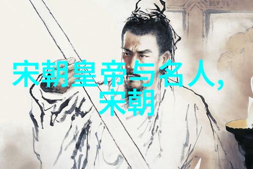东方辉煌明清交替的历史迷雾