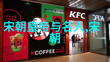 清朝历史速览穿越时光的一分钟旅程