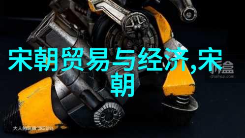 我眼中的中国历史从北魏到金国从辽朝到西夏我觉得中国最弱的三个朝代