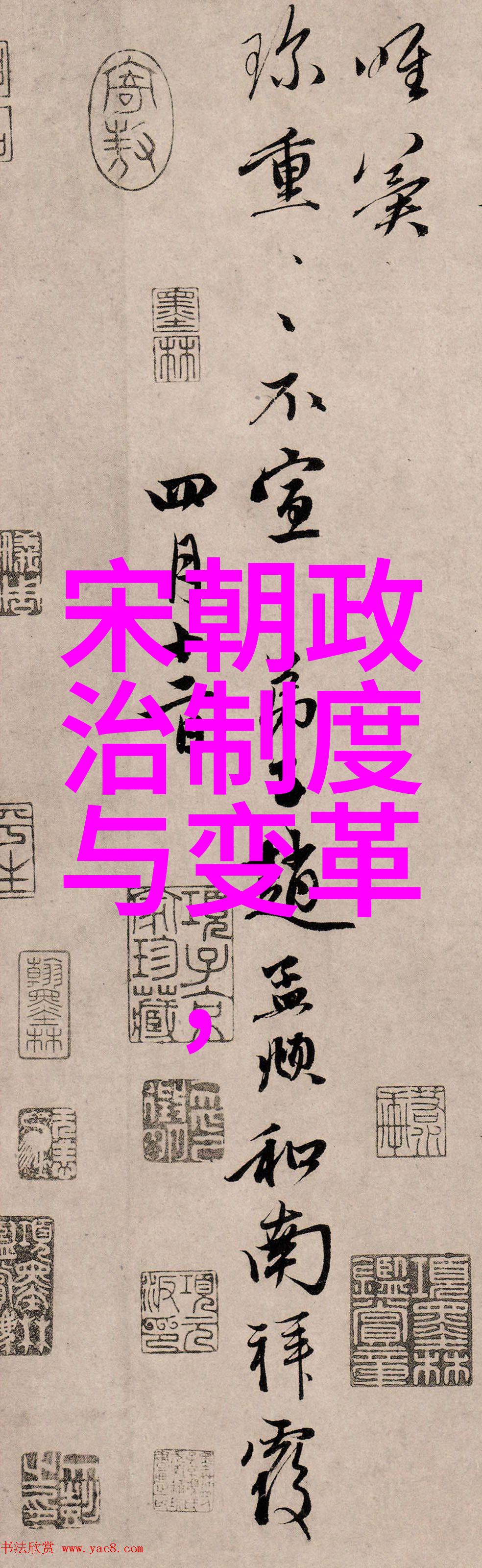 社交媒体回归过去社交功能在宋朝历史app中扮演什么角色