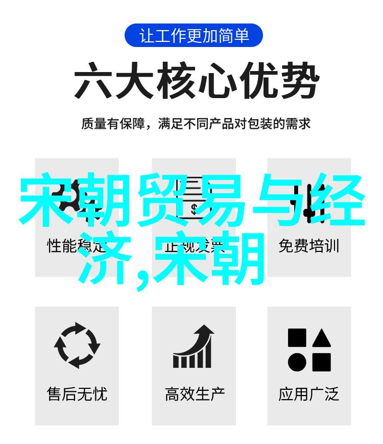 碧波荡漾明朝台湾的沉默之歌