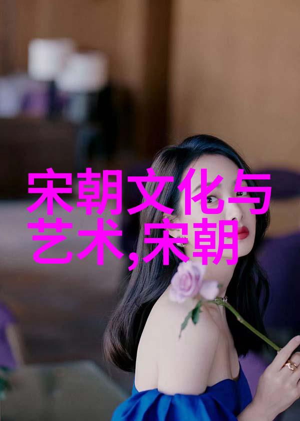 从盛世到衰败的转折点重要事件与其影响