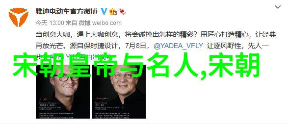 南朝的历史转折点刘宋政权的建立