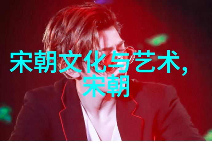 明朝重大变迁从朱元璋到崇祯的辉煌与挣扎