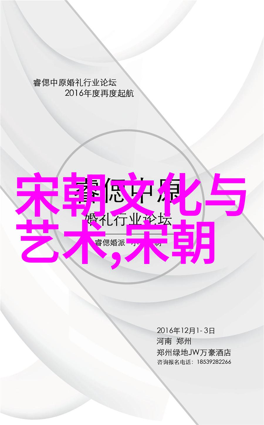 宋代社会变化的表现民风变迁与文化融合