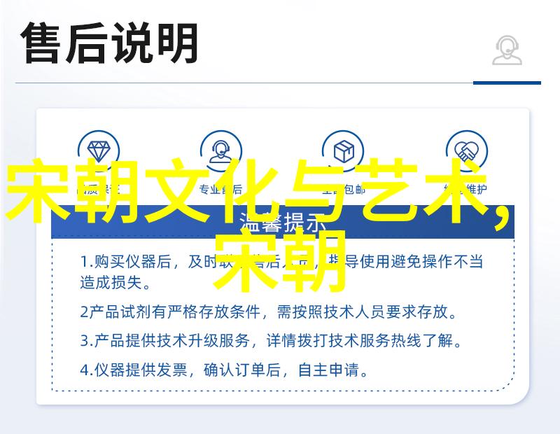 明朝时期的辉煌与衰落明朝历史事件总览