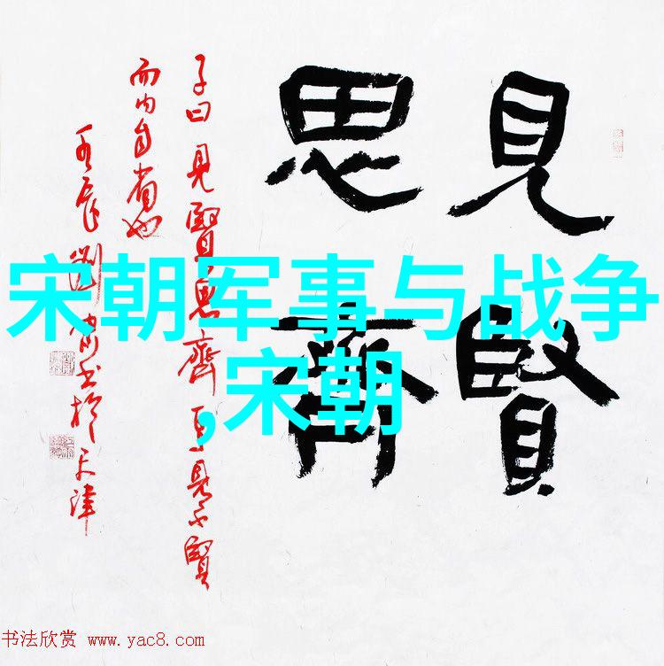 龙凤盛世明朝的光辉篇章