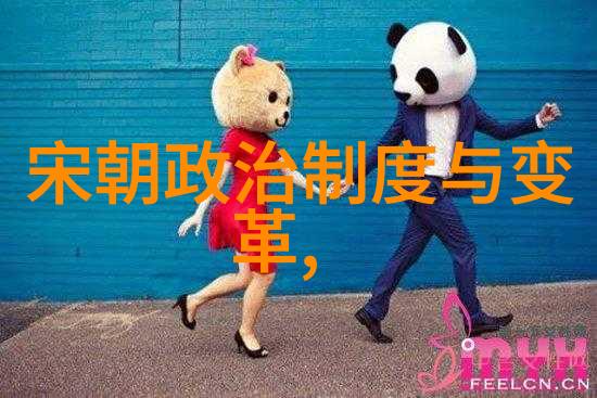 沉默中的英雄剖析那些在历史长河中留下遗憾足迹的朝代