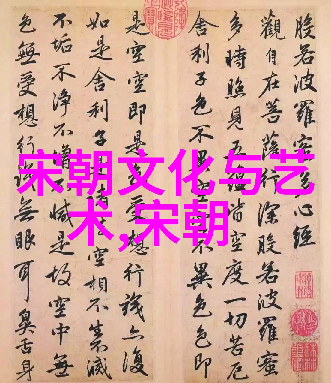 帝国轮回分析中国各个王朝的崛起与终结