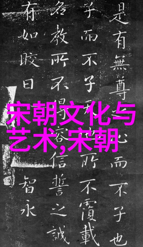 元朝覆灭之际皇室公主的命运与选择