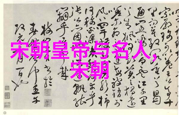 中国历史人物介绍林容生在社会的足迹