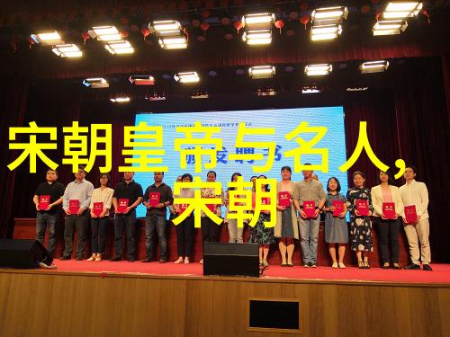 中国朝代历史时间图表穿越千年的时空之旅解开历史的谜团你准备好了吗