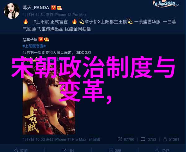 晋朝存在了几年 - 东都长安的终结与西京洛阳的复兴探究晋朝短暂辉煌与衰落的历程