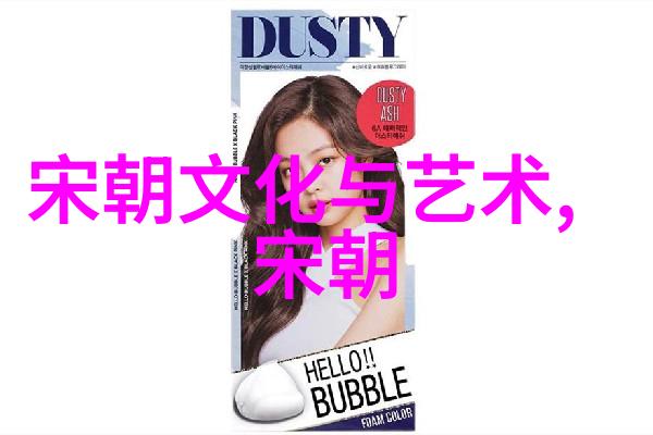 揭秘历史最诡异的朝代