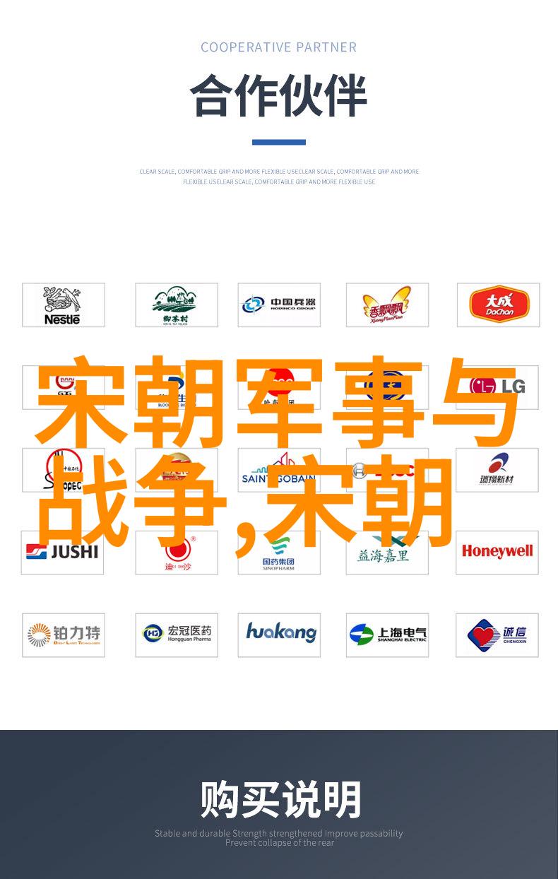 在战火纷飞的前线勇士们不畏惧枪声和爆炸他们踏上了冒着炮火前进的道路