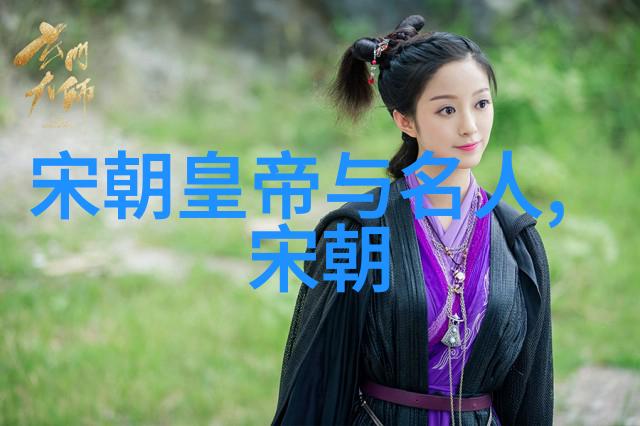 三李是谁比如杨载像一颗璀璨的星辰在1271年至1323年的辉煌时光里绽放着独特的光芒