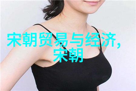 元朝衰落的终点明朝初年的兴起与帝国重塑