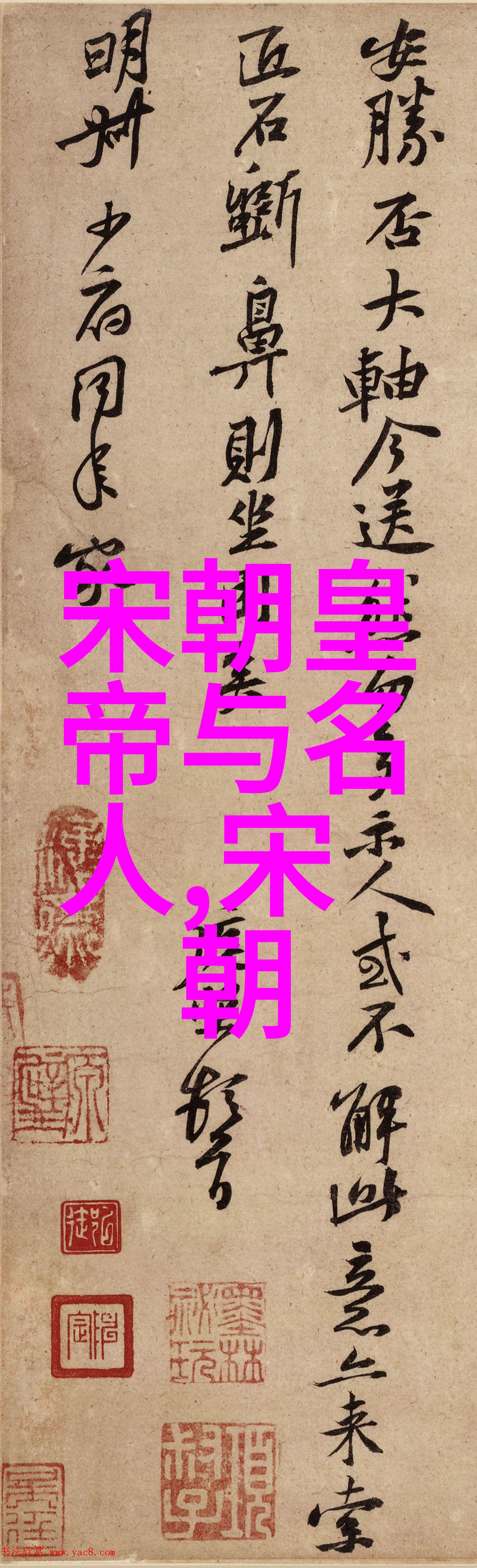 明朝七子之争文人排行榜与朝廷关系的纠葛