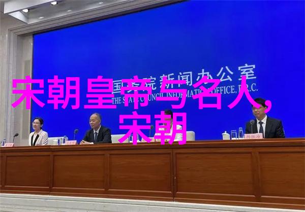 辽金之谜为何不被正史承认