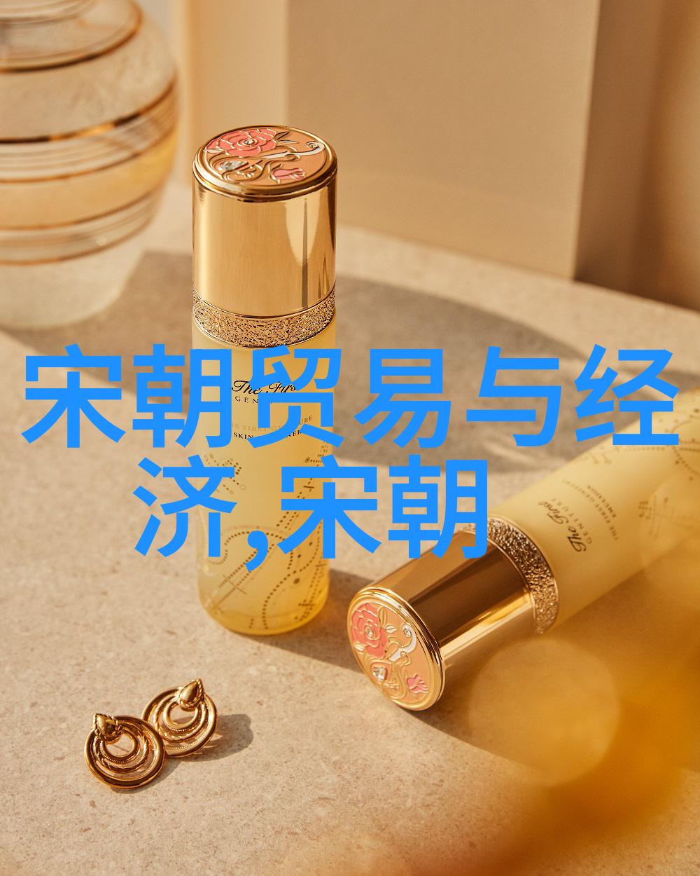 金元盛世辉煌与变迁的交响曲