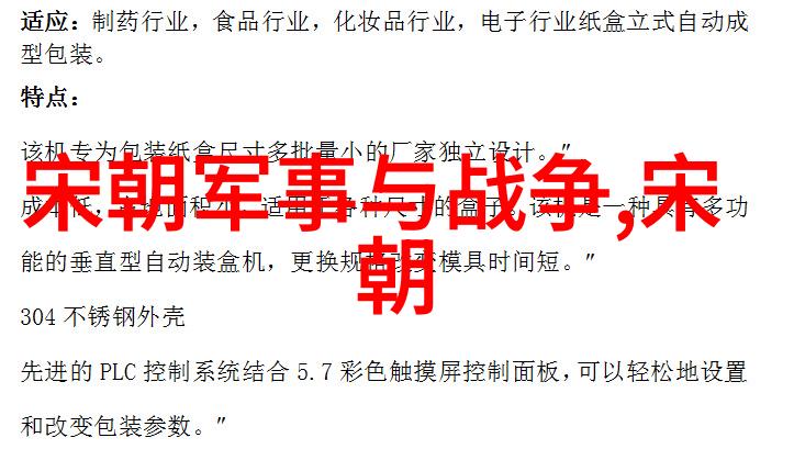 明未四大奇案-揭秘历史上的四件惊心动魄案件