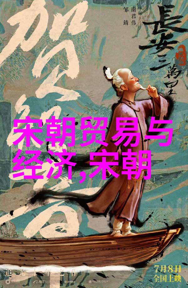 明朝的辉煌与衰落从朱元璋到崇祯帝的历史变迁