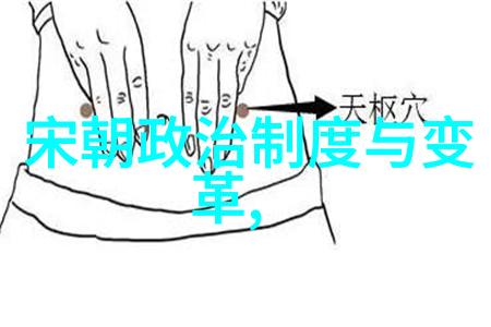 南明朝监国的故事与历史意义探究