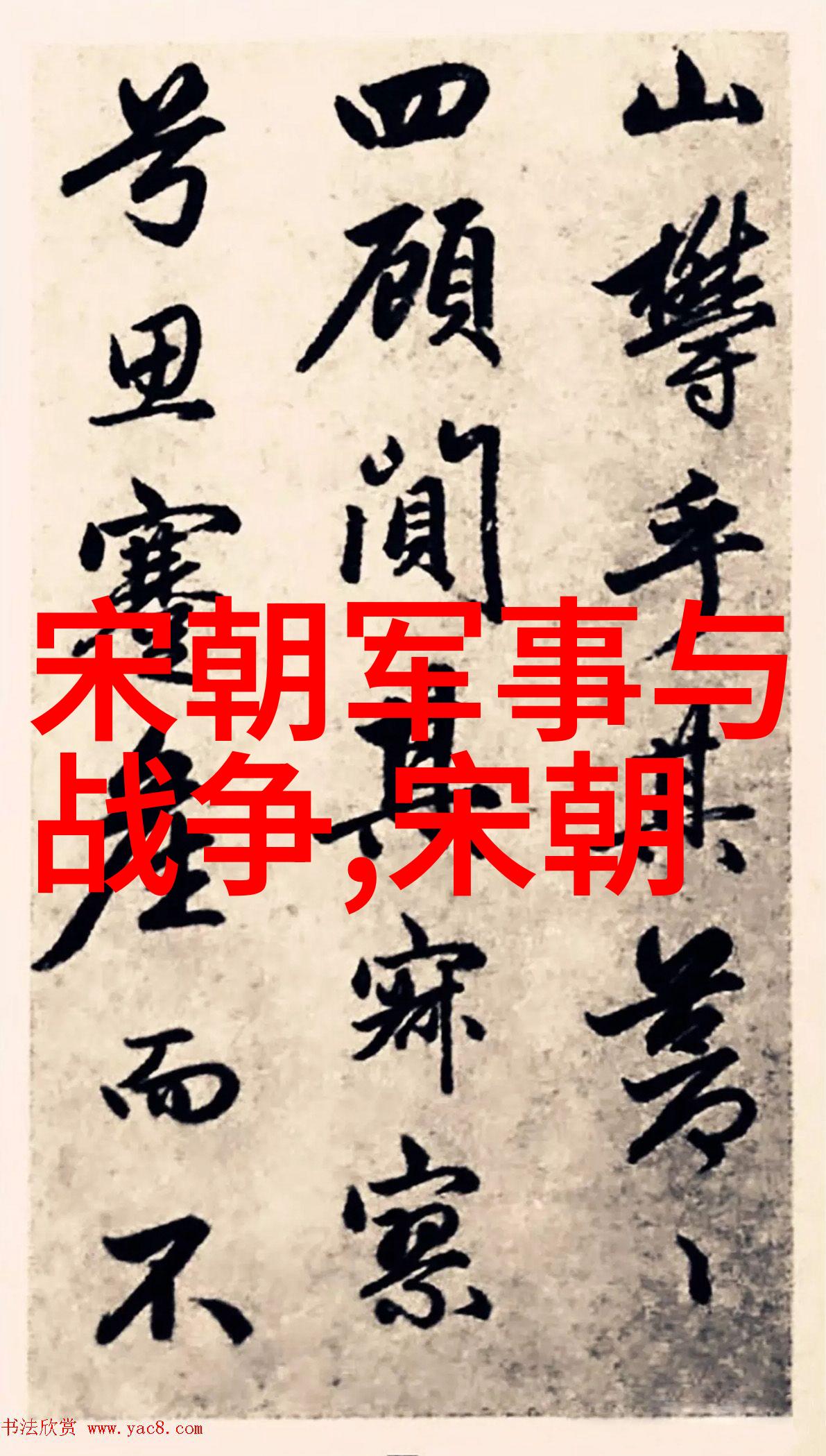 初一背诵的朝代歌历史韵律中的青春回声