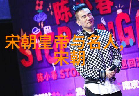 科举制度在明朝中的作用与变化