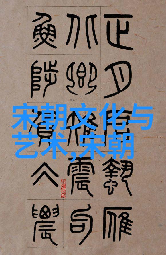 艺术的双面刃五大艺术形式的反差之美