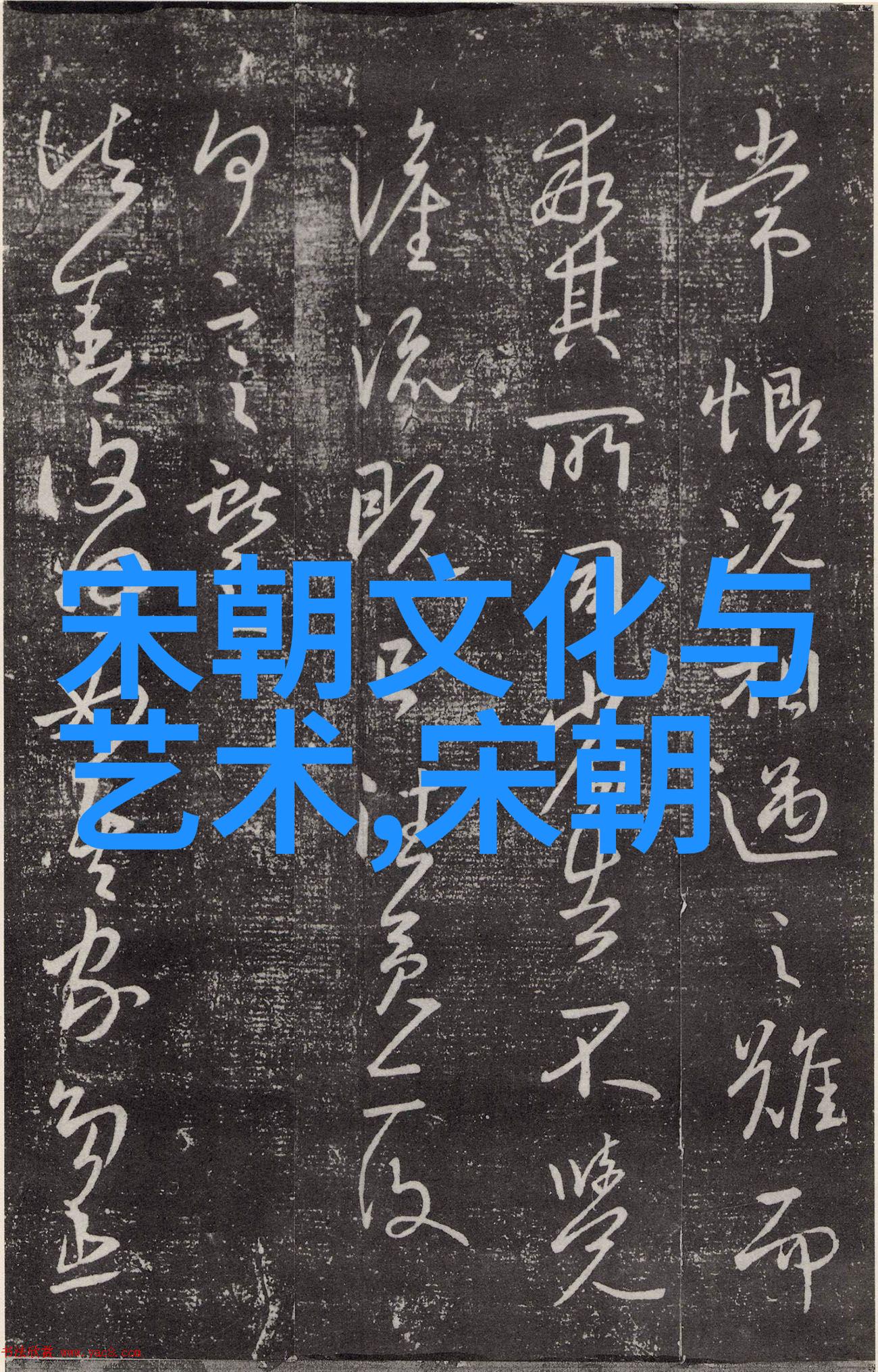 葛桂璋葛草旺河南豫剧丑行演员全场戏人称身影