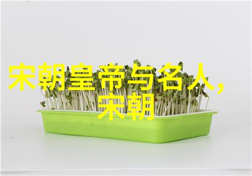 明代史书中的偏见与误导