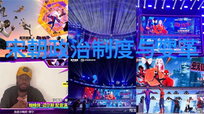 建都大同重振江山元顺帝的新政策