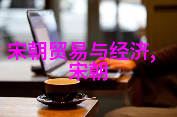 名人字画真迹探秘艺术珍品与文化遗产