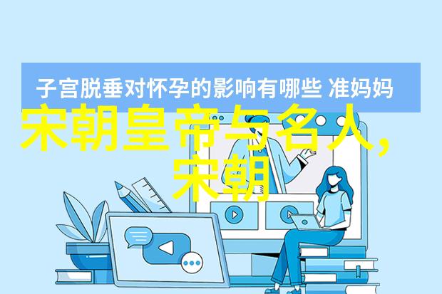 战国纷争春秋五霸的霸业篇章