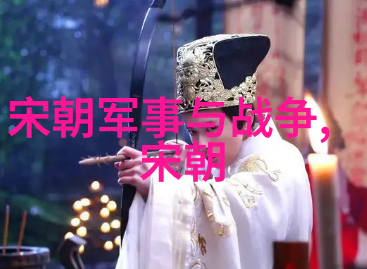 明朝那些事儿秦良玉这 guy 是怎么一回事