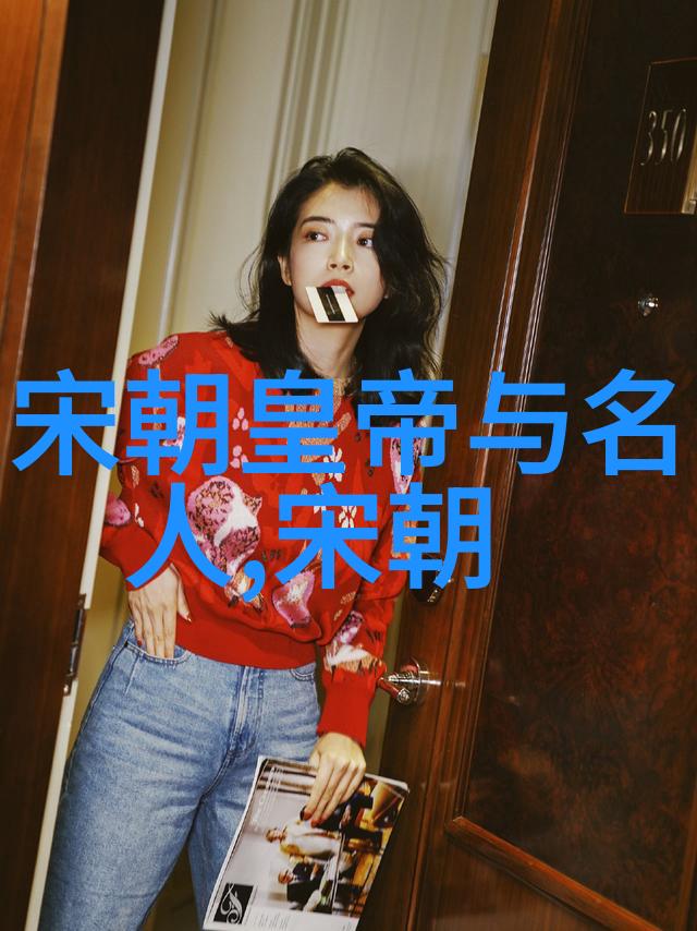 明朝文化的魅力与国人情结探索明朝历史与艺术对现代中国人的影响