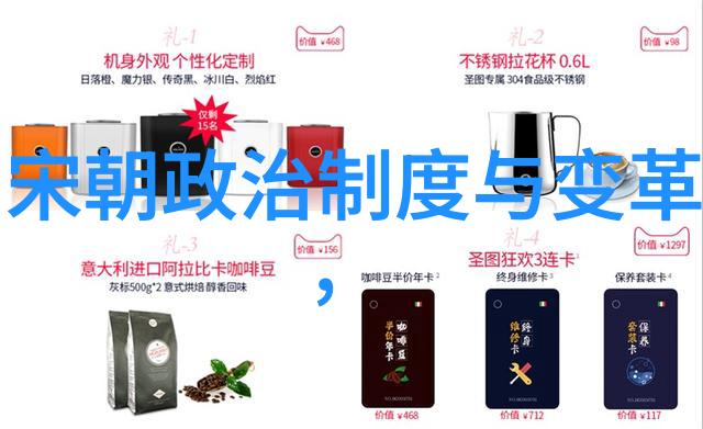 明朝覆灭之谜无昏君的遗憾与衰亡